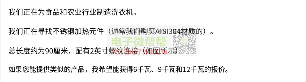 不锈钢加热管,类似款即可,数量:MOQ,出口国外! 不锈钢加热管,类似款即可,数量:MOQ,出口国外!
