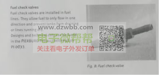 燃油单向阀厂家请联系,数量:2000套! 燃油单向阀厂家请联系,数量:2000套!
