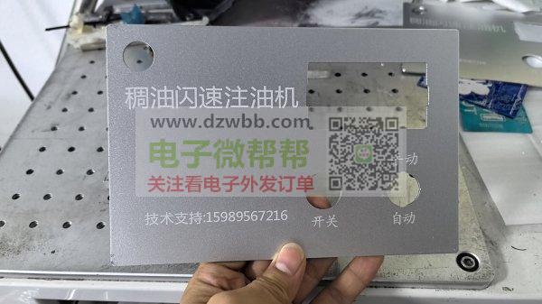激光打标镭雕 激光打标镭雕