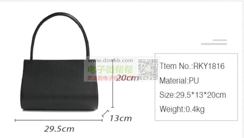 2款女包,数量:样品/20K/30K 2款女包,数量:样品/20K/30K