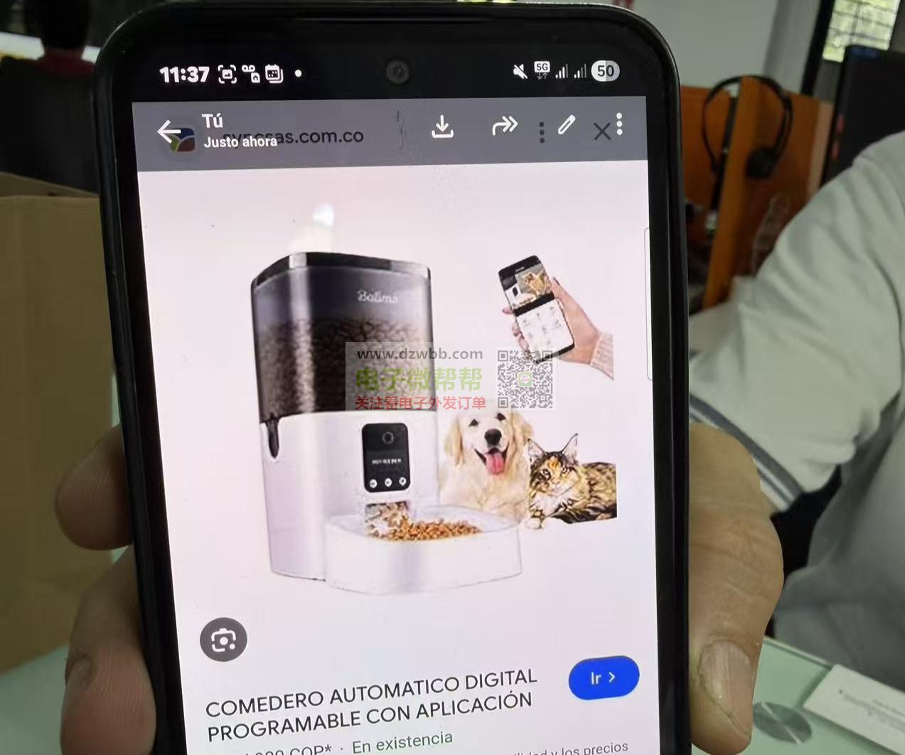 智能可视宠物自动喂食器,数量:MOQ/1000/5000 智能可视宠物自动喂食器,数量:MOQ/1000/5000