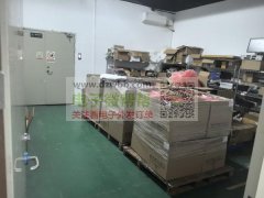 承接各类电子产品，后焊，测试，组装，改料