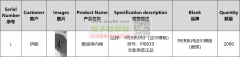 燃油单向阀厂家请联系，数量：2000套！