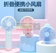实单求购，如图同款的磁吸车载手机支和小风扇！