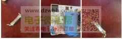 磁环.保险管有优势的联系，印度单，有量！