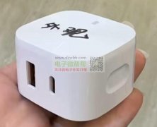 求购如图支架.充电器，QTY：各4800套！