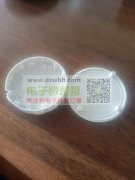 谁有这种无线充电壳，急购10000套！