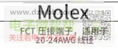 月用量10000个，插稍段子，长期采购！