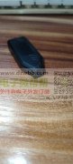 急购如图这款外壳，月用量5000套！