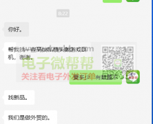急需找一些高端私模头戴游戏耳机，要新品！
