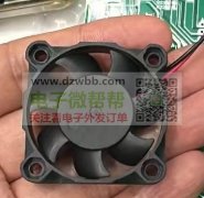4020静音风扇，需要50000个！