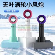 各需20000台，现金交易！