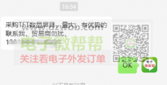 采购TFT数显屏目，量大，有优势的联系我！