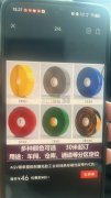 AGV磁条塑胶厂家请联系，有量！