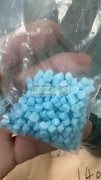 寻找有GRS认证的PVC，TPE塑胶工厂和铜厂！