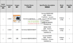 采购Makera品牌Carvera桌面智能CNC铣床，出口！