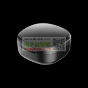 寻智能充电盒供应商，价格控制在12元以下！