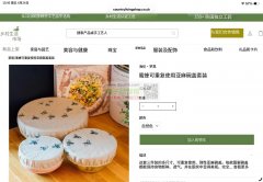 蜂蜡布保鲜布套装厂家速联系，出口英国！