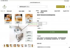 蜂蜡布保鲜布套装厂家速联系，出口英国！