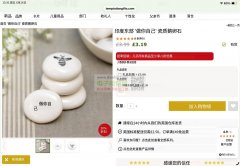 陶瓷小摆件/装饰品厂家请联系，同款/类似款！