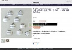 陶瓷小摆件/装饰品厂家请联系，同款/类似款！