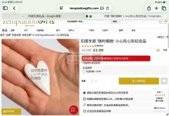 陶瓷小摆件/装饰品厂家请联系，同款/类似款！