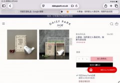 陶瓷小摆件/装饰品厂家请联系，同款/类似款！