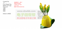 有做如图产品的厂家速联系，有量！