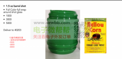 有做如图产品的厂家速联系，有量！