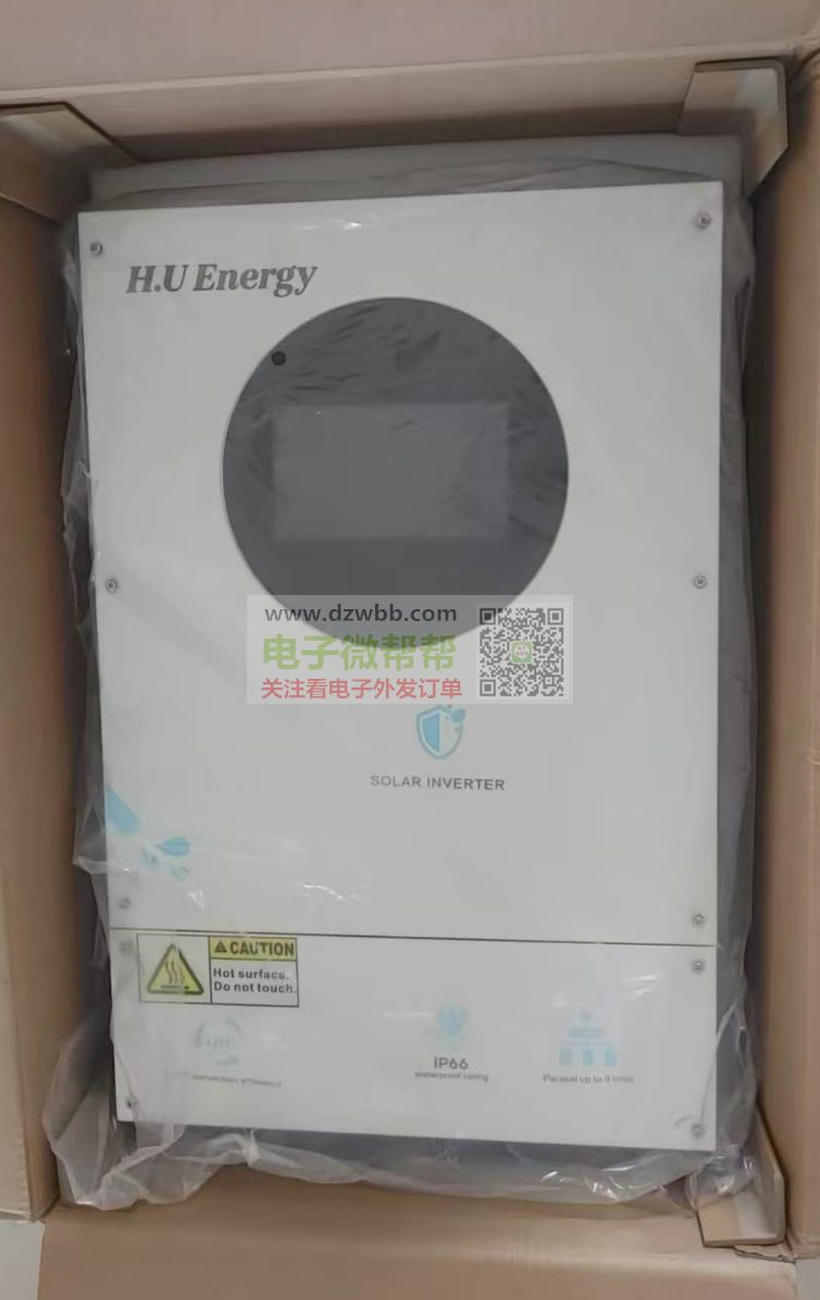 2款H.U Energy品牌光伏混合储能逆变器,数量:1和3 2款H.U Energy品牌光伏混合储能逆变器,数量:1和3
