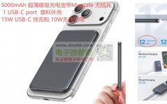 QTY：各4800套，如图所有产品！