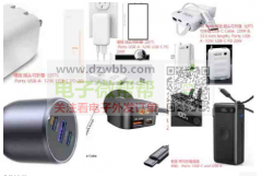QTY：各4800套，如图所有产品！