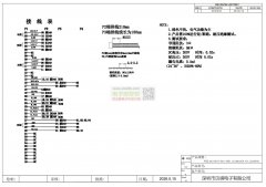 FPC线材组件，月用量30000套!