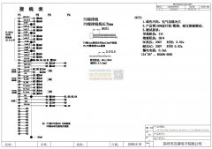 FPC线材组件，月用量30000套!