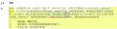 采购：19款品牌Y型过滤器+自动排水阀+球阀！