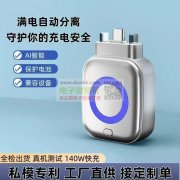 有做如图产品的厂家请联系，有单！