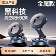 谁家有一样或者类似的，要品质好的出电商！