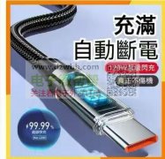 有这两款线的厂商请联系，实单求购！