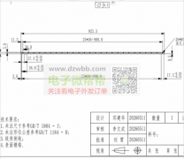 滚动电镀外发加工：货在沙井！