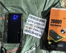 找这款外观的充电宝，急购10000套！