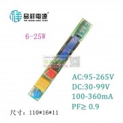 寻求PD芯片商合作，目前每个月200K量！