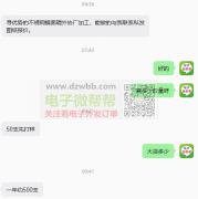 寻优势的不绣钢镜面辊外协厂加工，有合作！