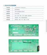 PCB需求30000个，长度900mm