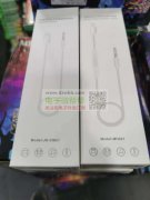 有优的工厂请联系，如图两款产品！
