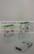 求购如图转接头，QTY：各5000pcs