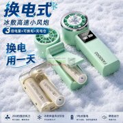 找这款小风扇源头工厂，有实单！