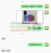 铁网喷漆外发加工，量大！