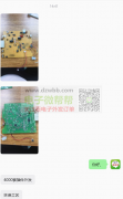 4000套插件外发，环保工艺！