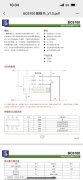 如图芯片，急需500000个，价优的请联系！
