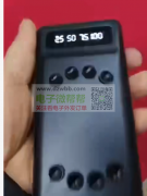 如图套料，一万毫安和两万毫安各需20000套！